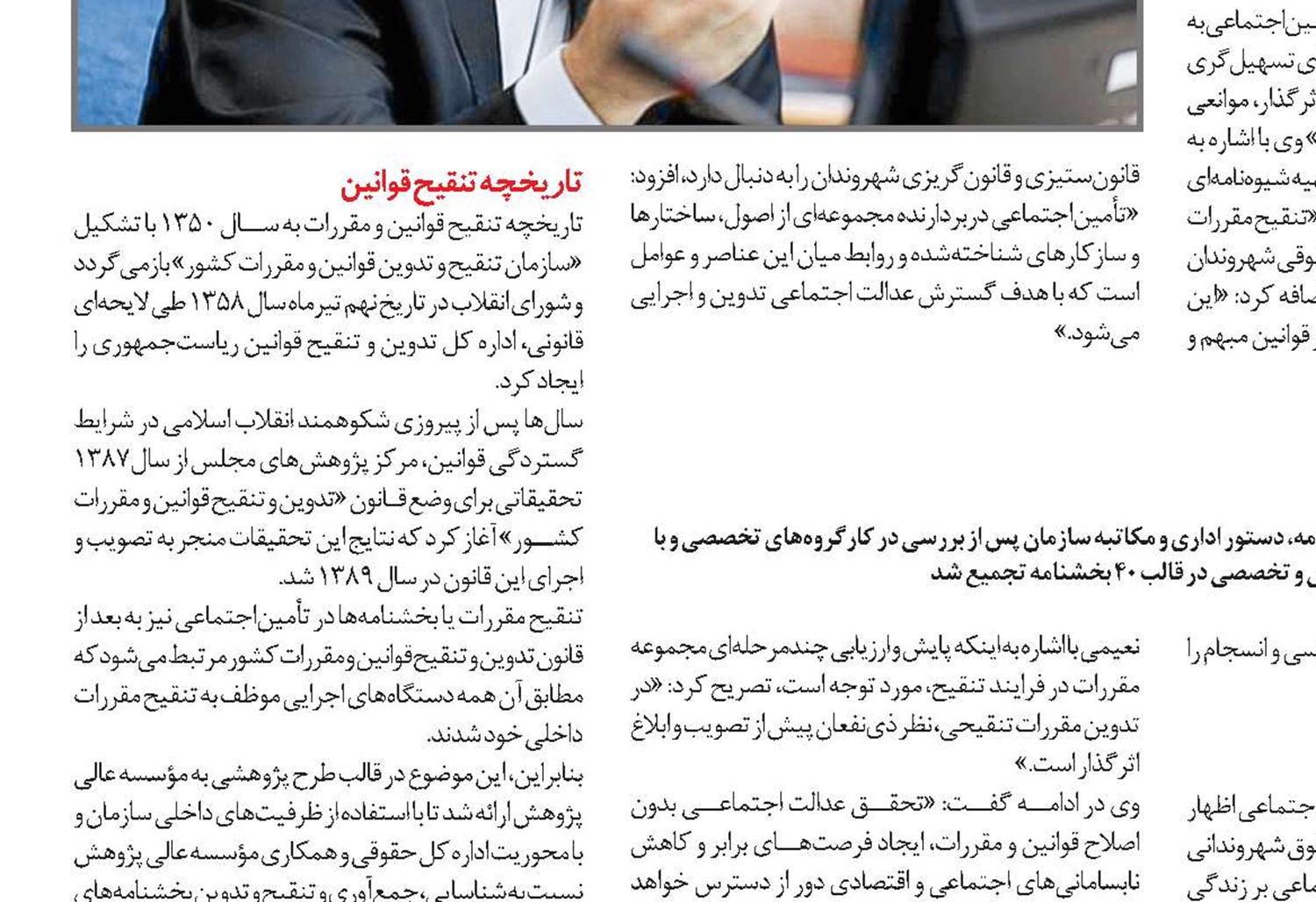 افزایش مرخصی زایمان برای حمایت از نهاد خانواده