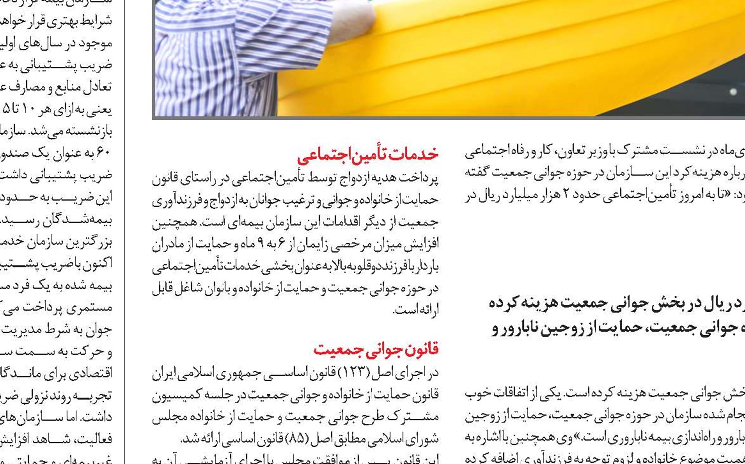 52 درصد از بازنشستگان سازمان را  گروه پیش‌از‌موعد تشکیل می‌دهند