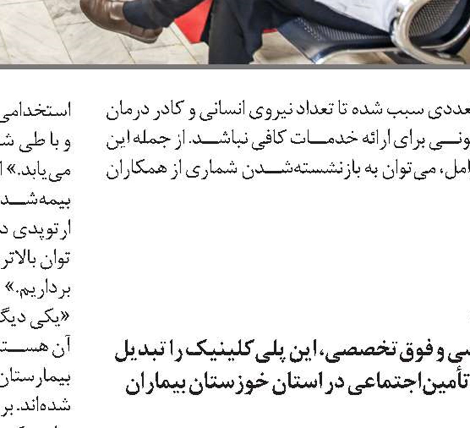 ایجاد بیش از 13هزار شغل در سمنان