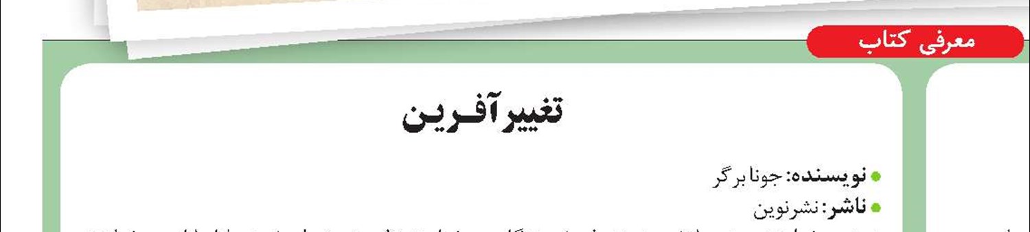 ماشیـن لـرنیـنگ