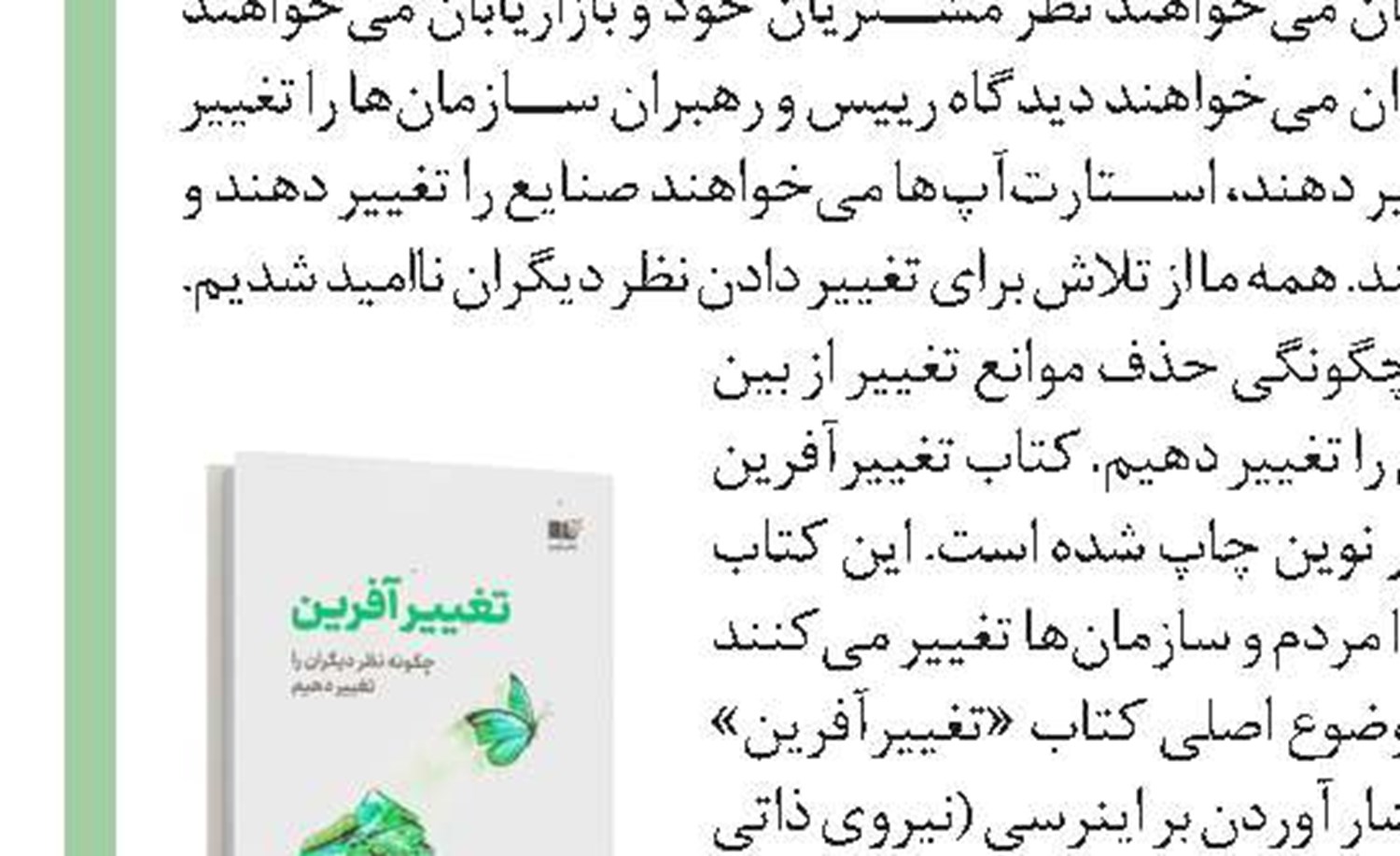 حسابدار خودت باش