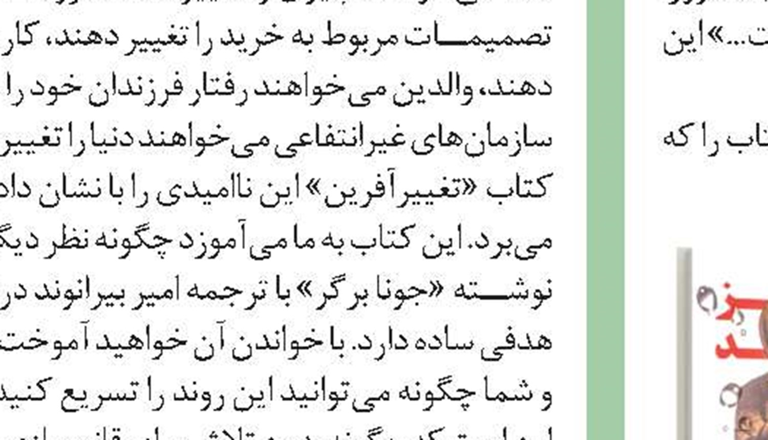 رادیــو ریشــه