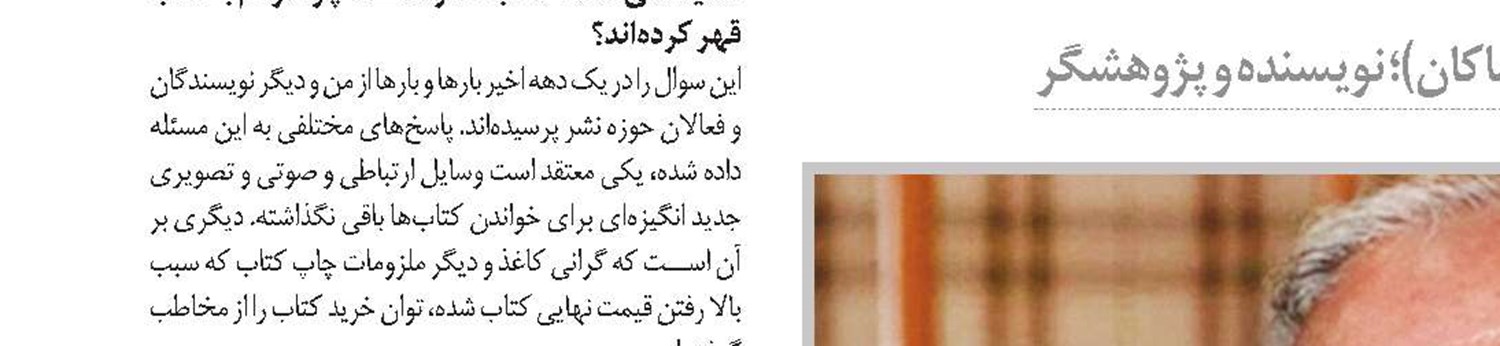 پیشخوان