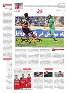 page