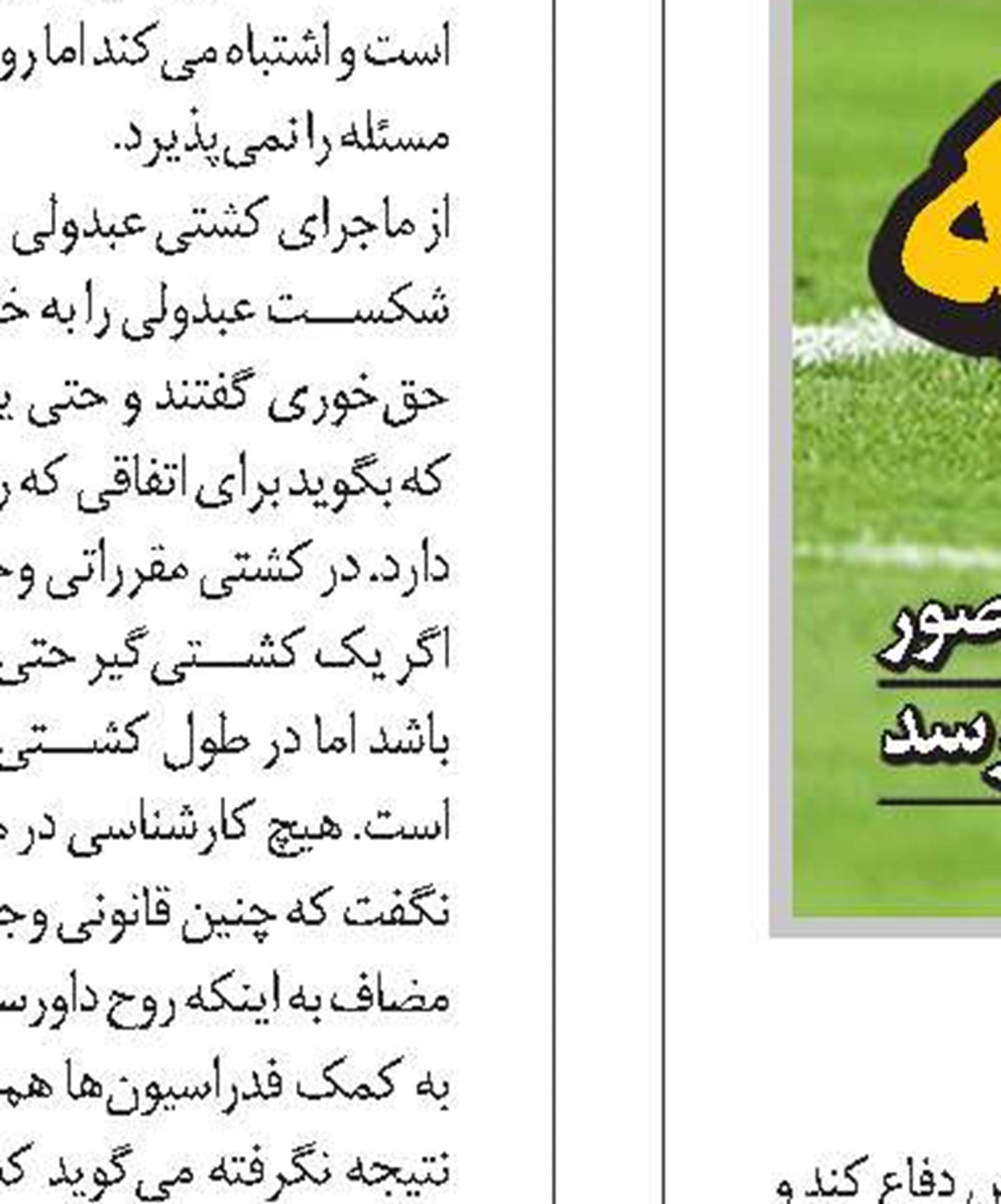  عکس نوشت