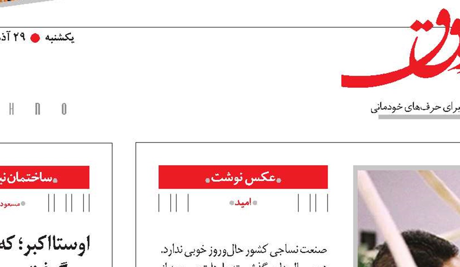 عکس نوشت 