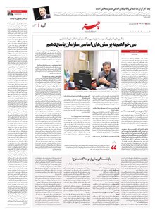 page