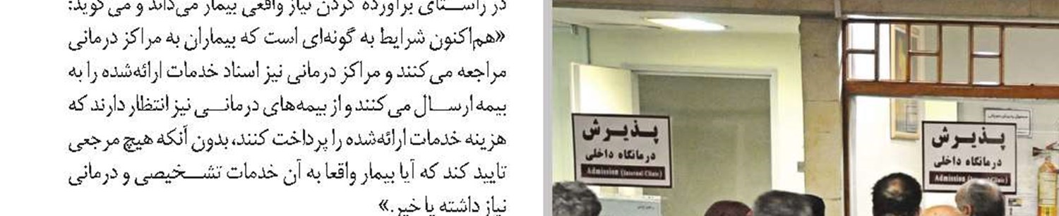 برنامه‌ریزی برای خرید راهبردی