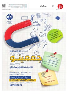 page