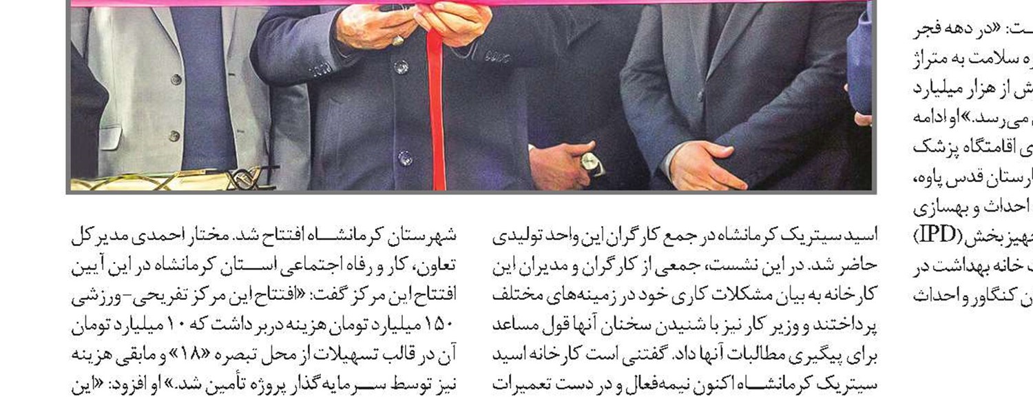 مسائل جامعه پرستاری در حوزه تأمین‌اجتماعی و بخش خصوصی پیگیری می‌شود