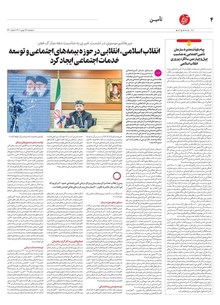 page