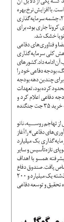 سرمایه‌گذاری گوگل بر هوش مصنوعی 