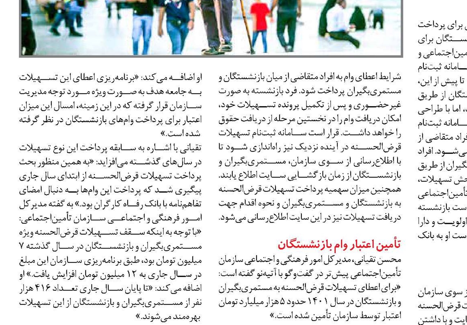 برگزاری 1500 کارگاه آموزشی با حضور شرکای اجتماعی