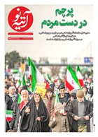 شماره 371 مورخ 1401/11/25