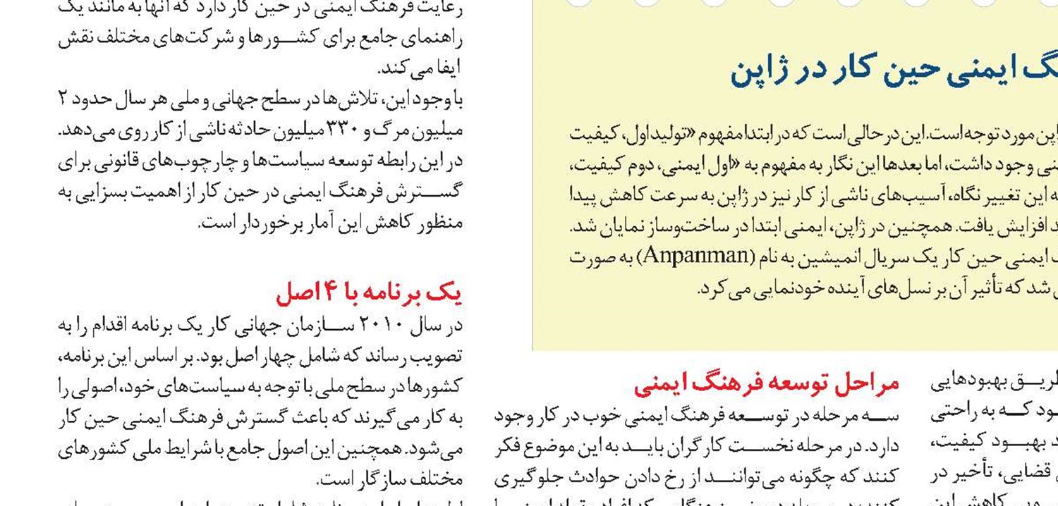 مهارت شغلی؛ مهمتر از مدرک تحصیلی