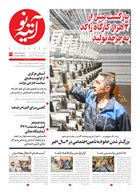 شماره 372 مورخ 1401/12/2