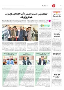 page