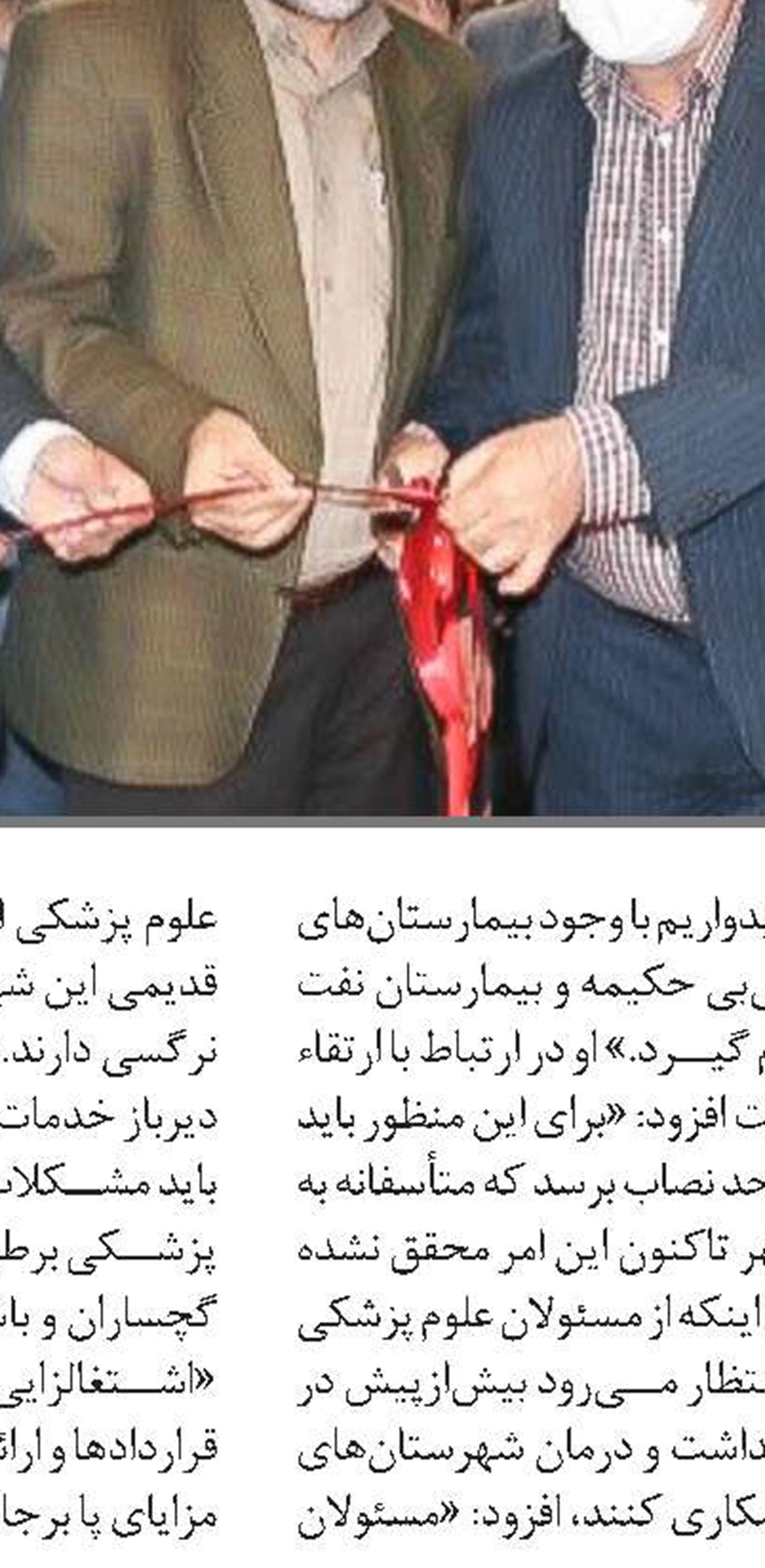 تجلیل از  110 کارفرمای برتر گیلانی