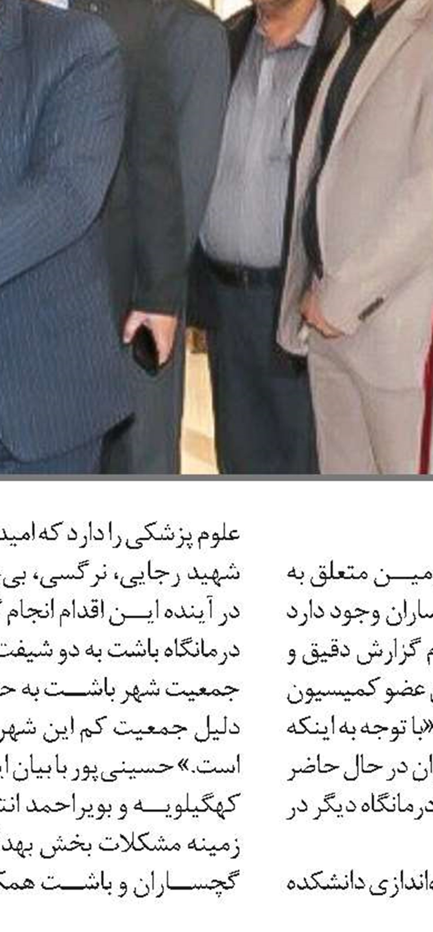 تأمین‌اجتماعی بوشهر ۷۰۰ میلیارد تومان مطالبات معوقه دارد