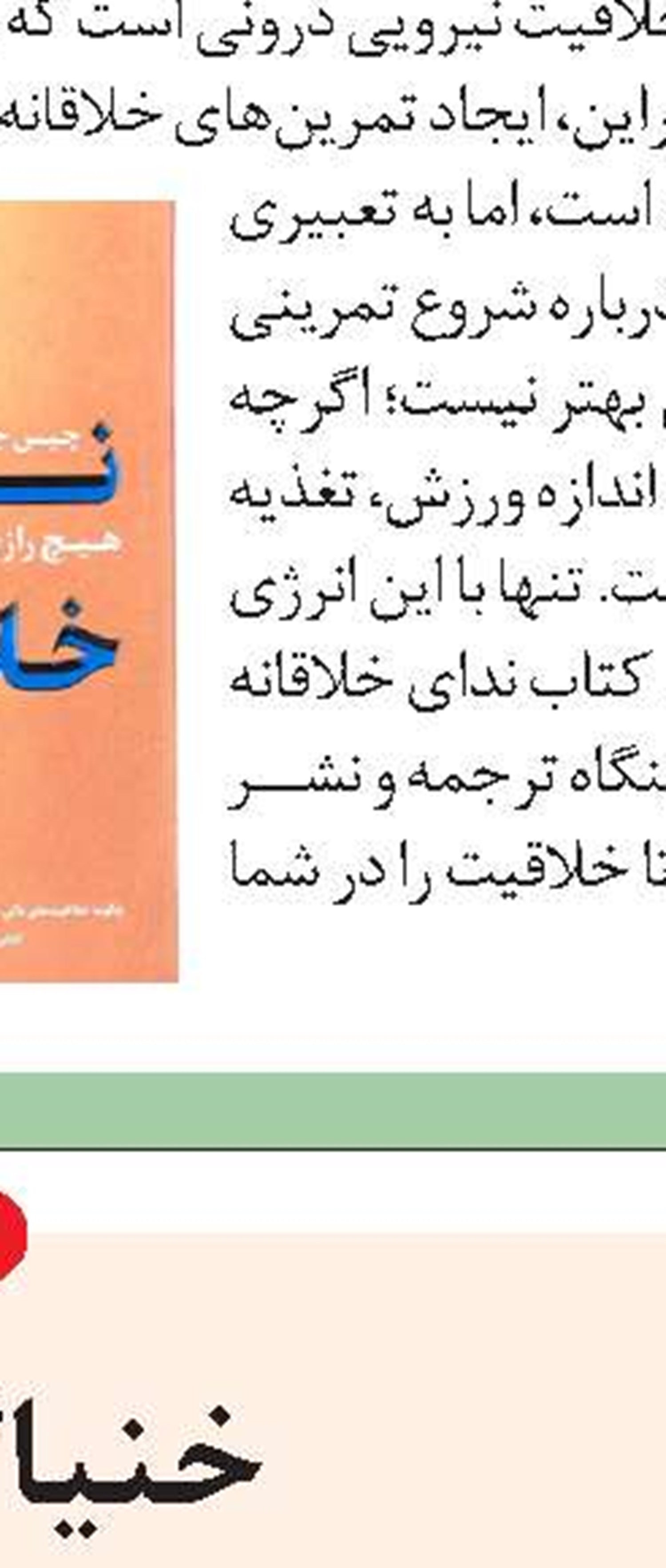 «آلا» عاشقانه‌ای  در جنگ
