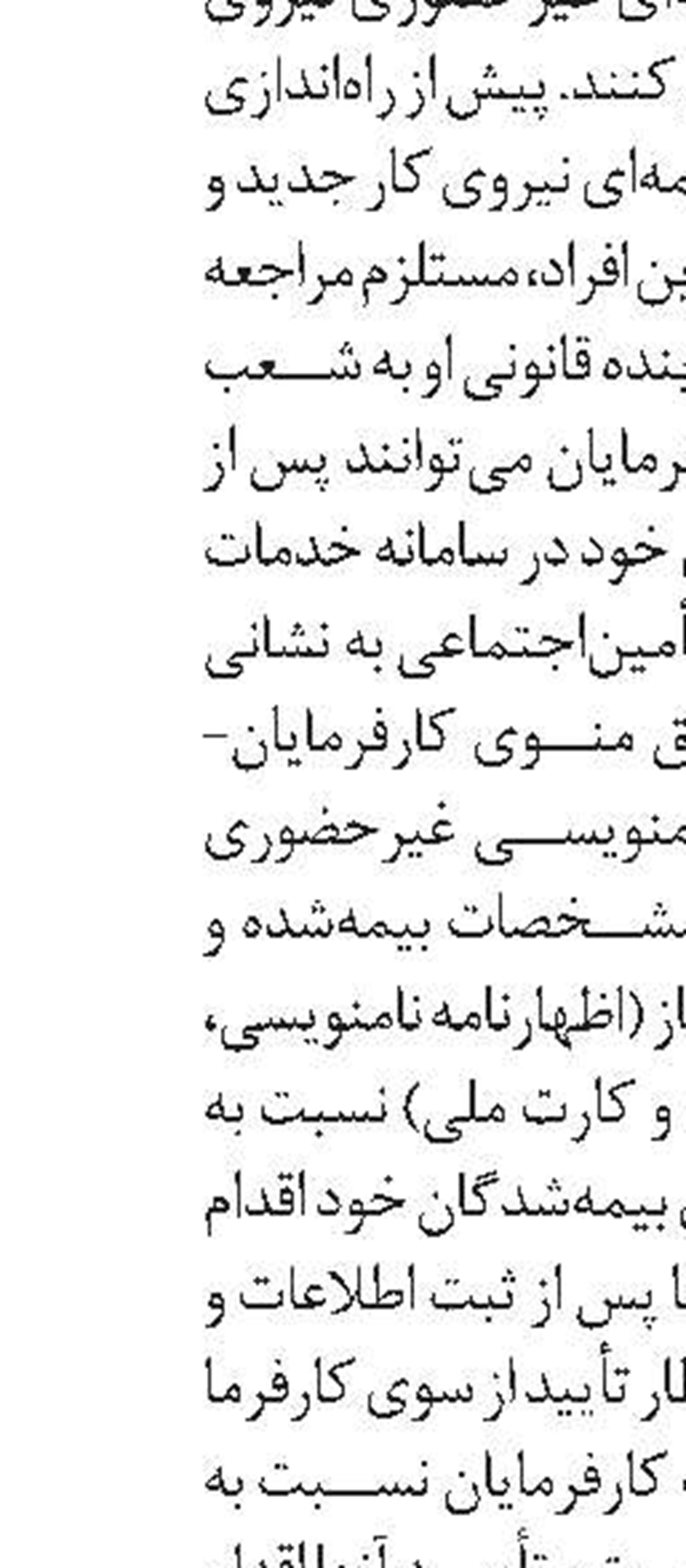 برای دریافت هدیه ازدواج نیاز به مراجعه حضوری نیست 