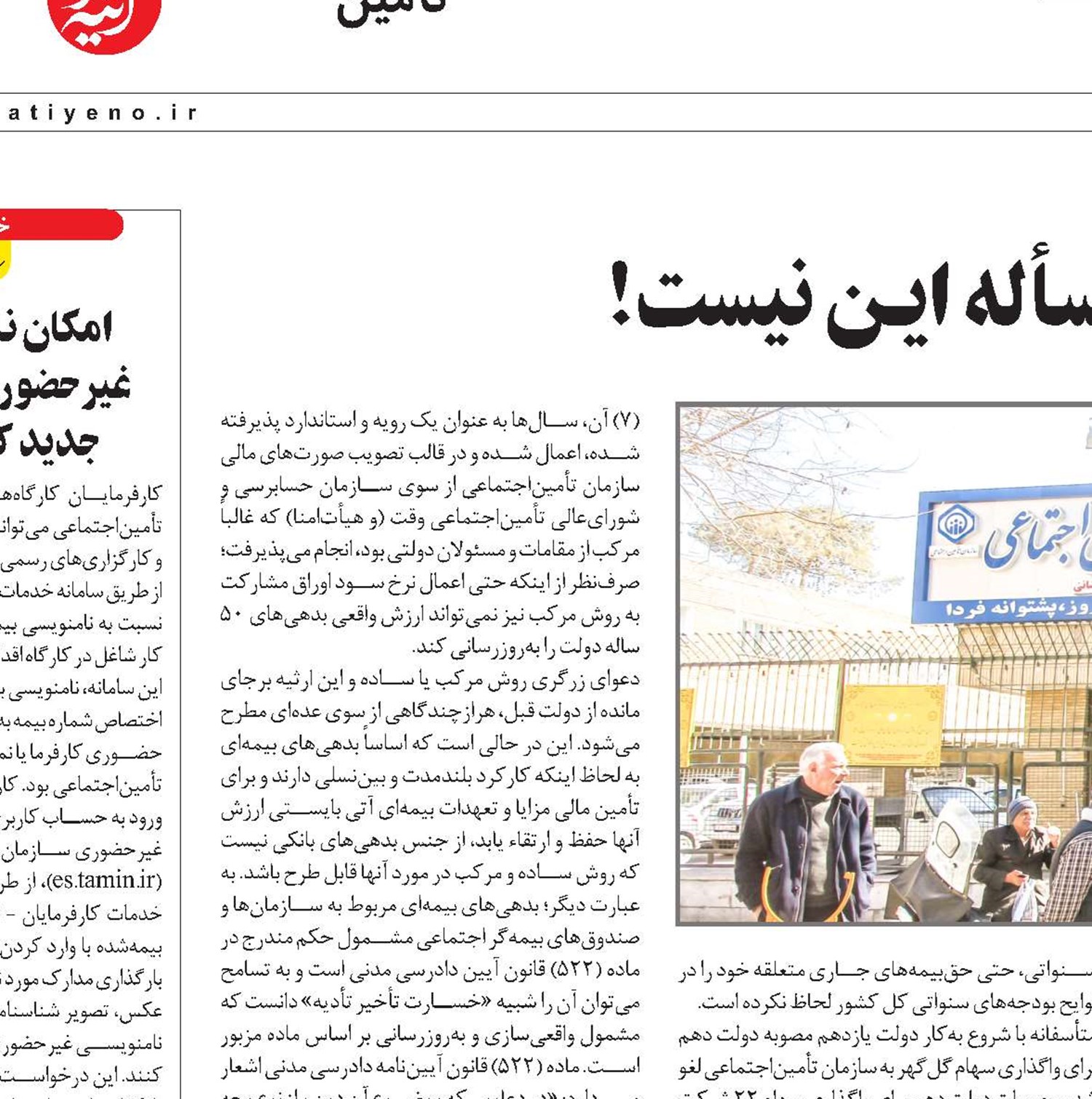 ساده یا مرکـب؟ مسأله ایـن نیست‌!