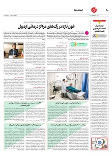 page