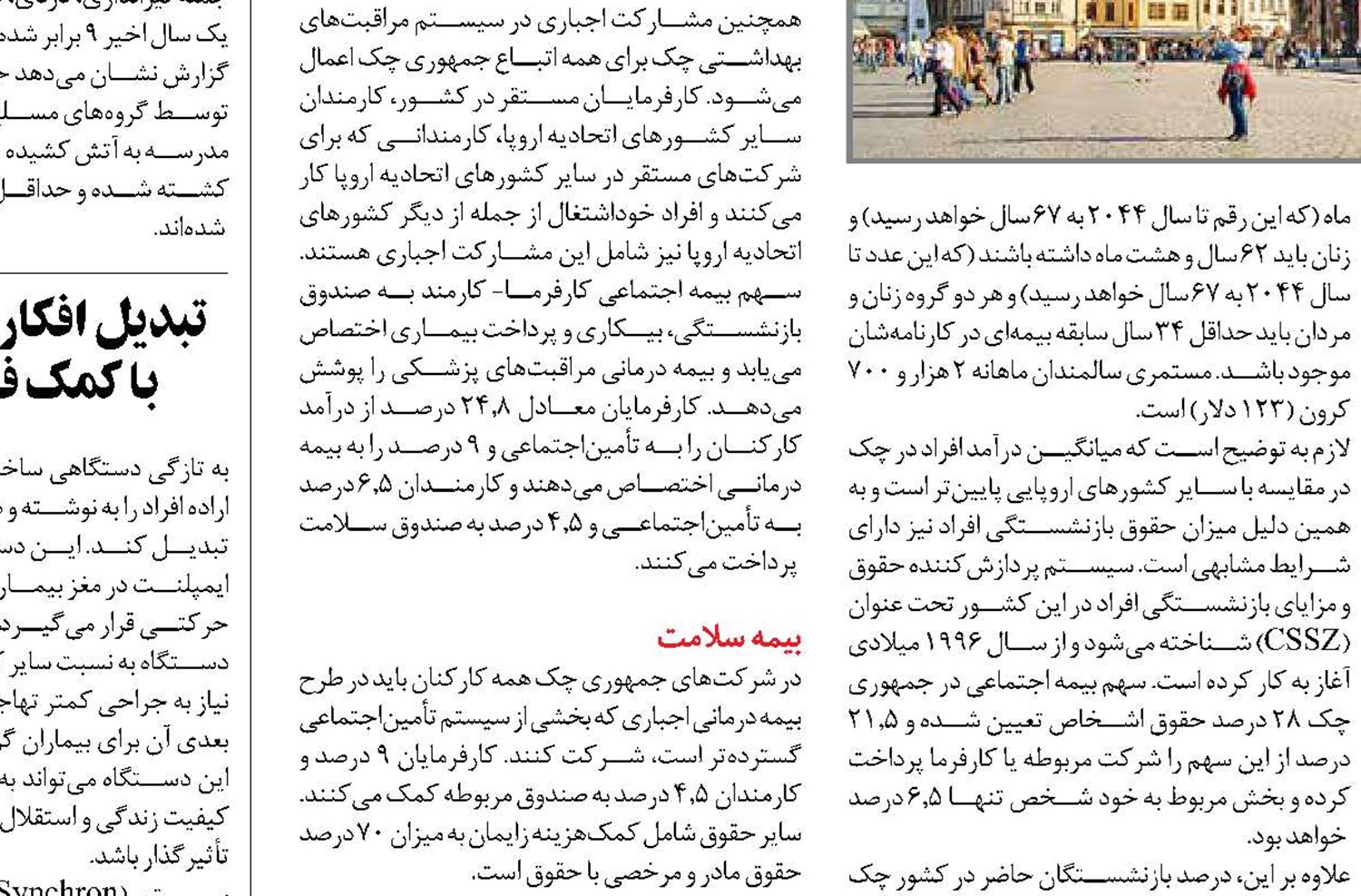 «مانسون»، وزیر اقتصاد واقعی هند