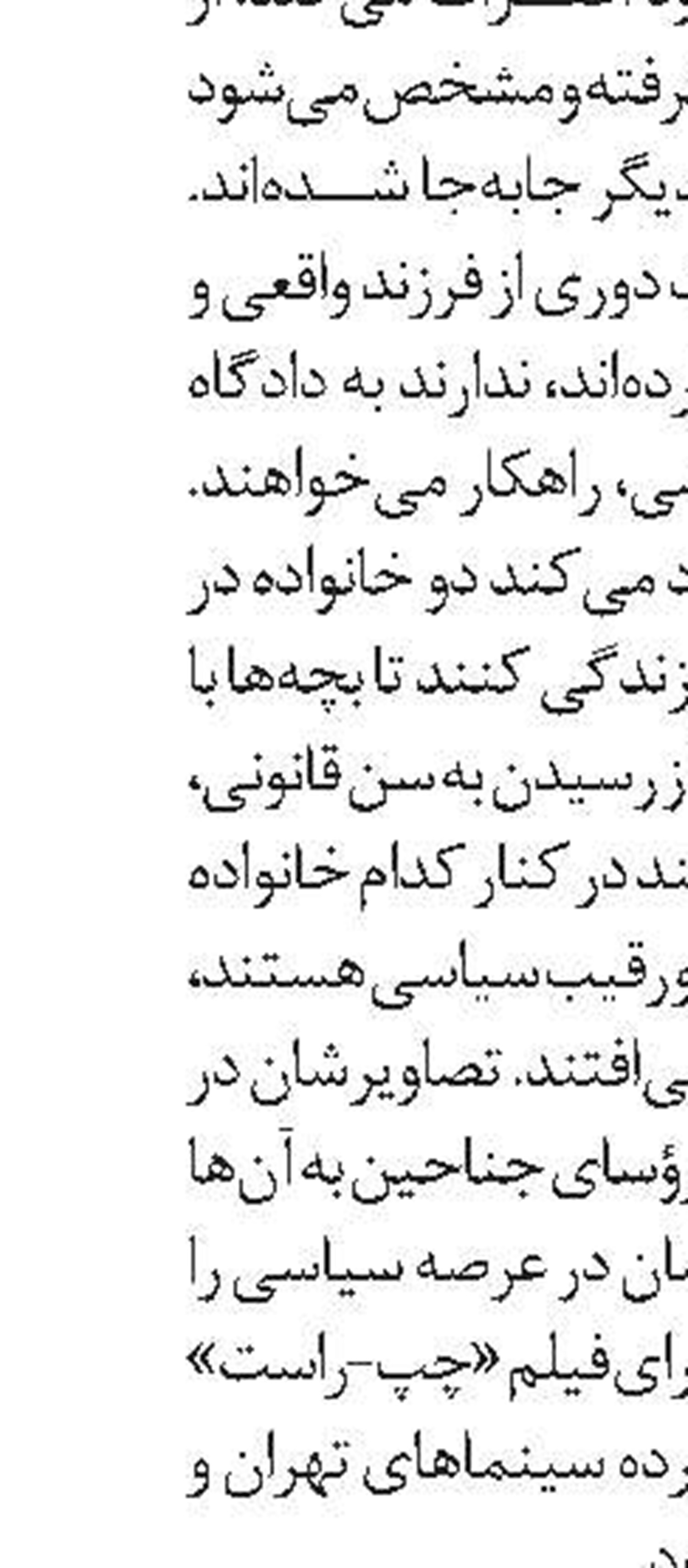 خیام در بوشهر