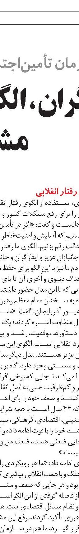 تمدید مهلت ارسال آثار به دومین دوره رویداد «جمعینو»  تا  15 فروردین‌ماه سال 1402