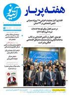 شماره 375 مورخ 1401/12/23
