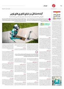 page
