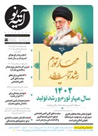 شماره 376 مورخ 1402/1/22