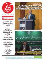 شماره 377 مورخ 1402/1/30