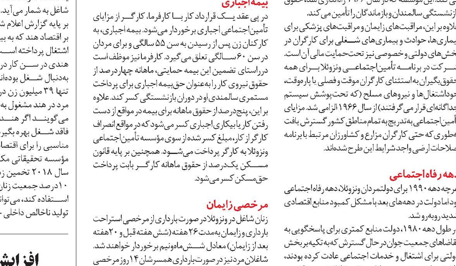 آلمان به چه نیروی کار متخصصی نیاز دارد؟