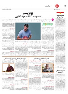 page