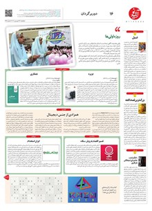 page