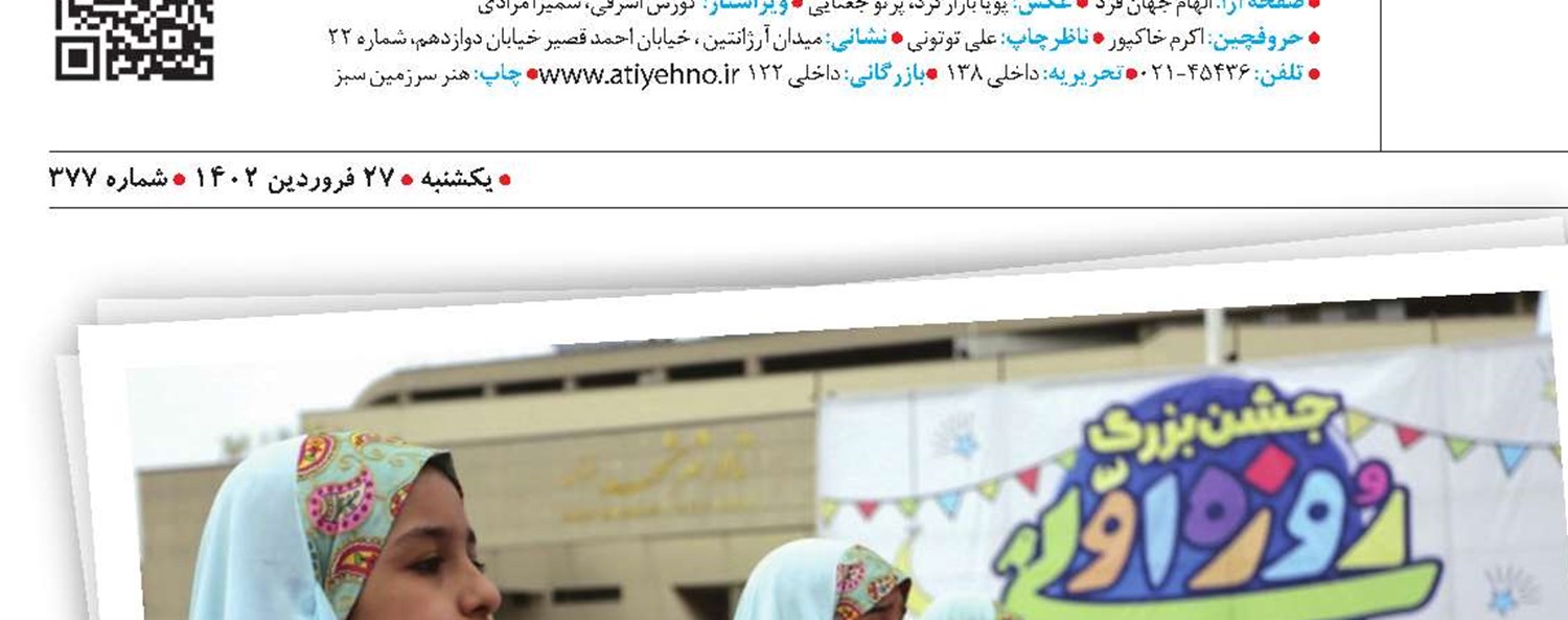 روزه اولی‌ها