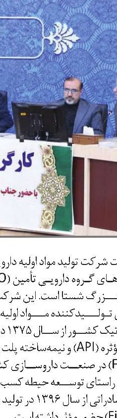 برنامه های هفته کارگر