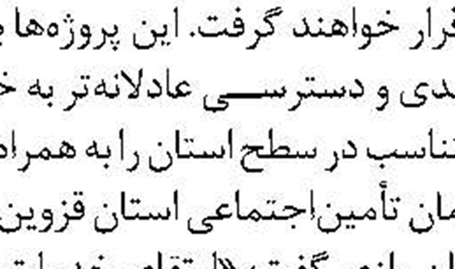 بازرسی اشتغال اتباع خارجی در سمنان