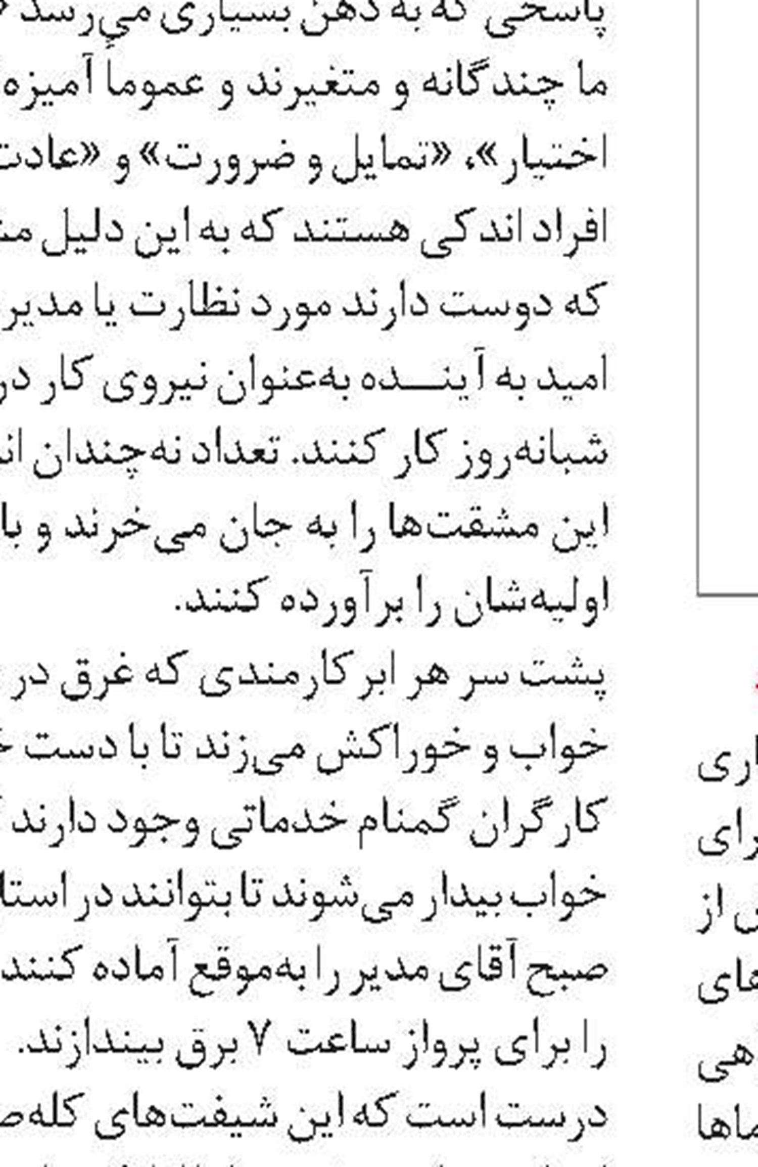 ترفندهای ساده در مسیر برندسازی