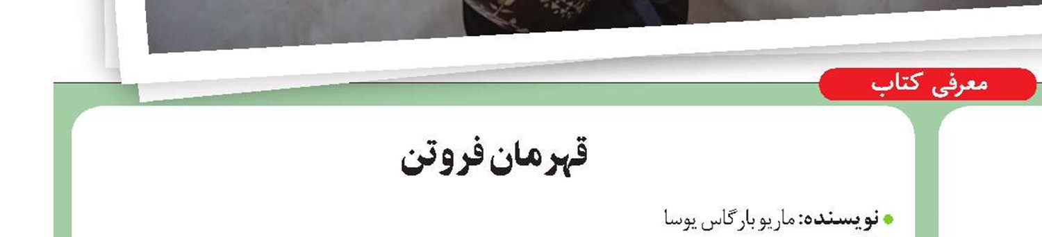 در «دریاچه داده‌ها» شنا کنید