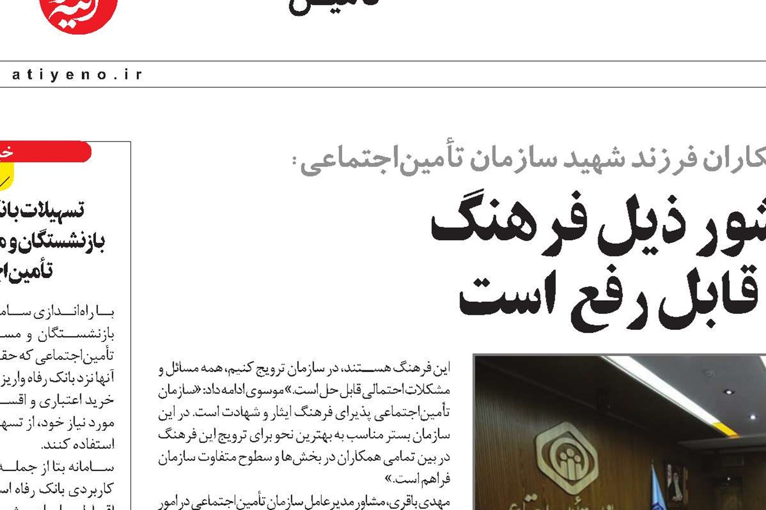 تمامی مسائل کشور ذیل فرهنگ  ایثار و فداکاری قابل رفع است