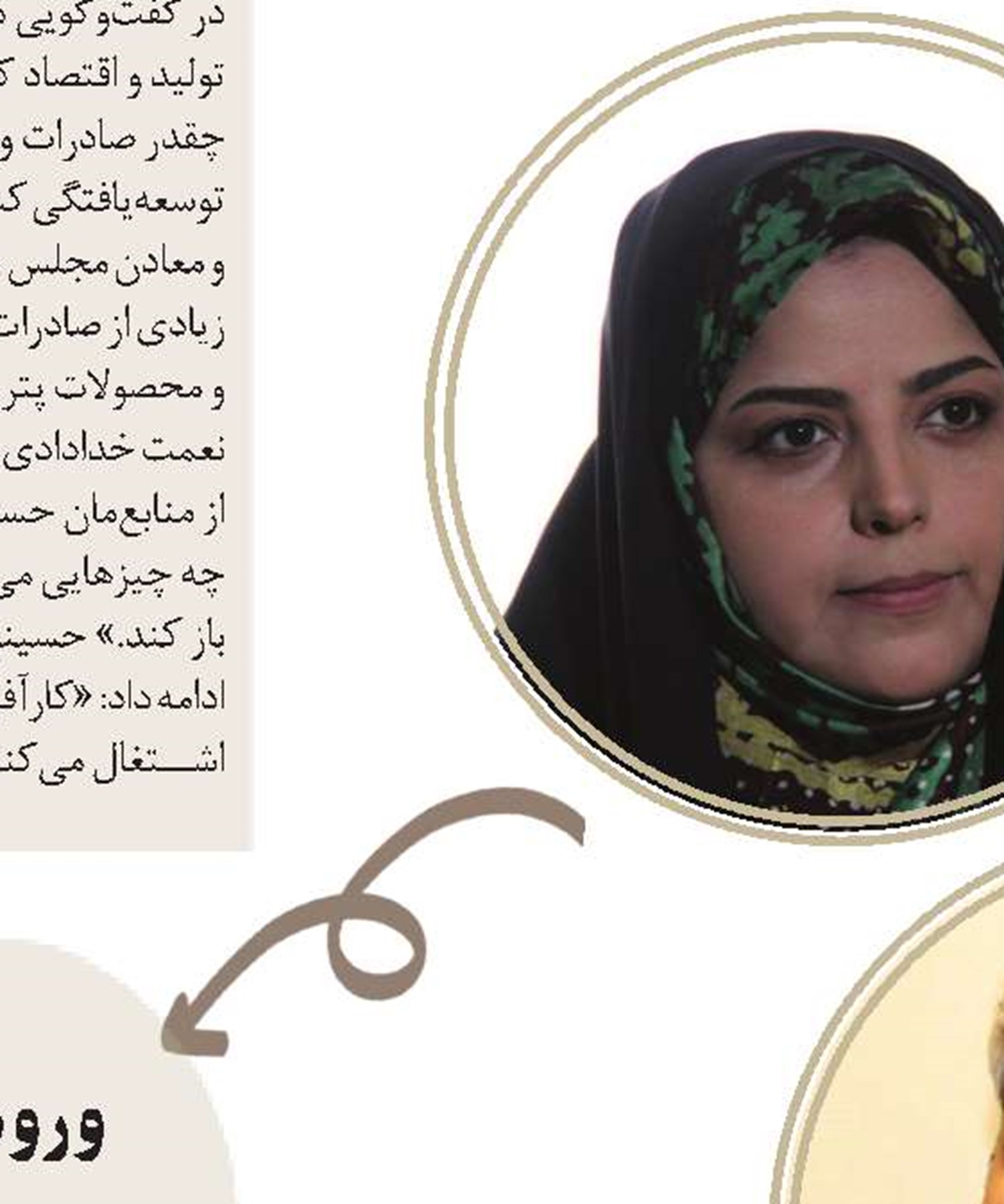 دبیرکل مجمع کارآفرینان ایران: