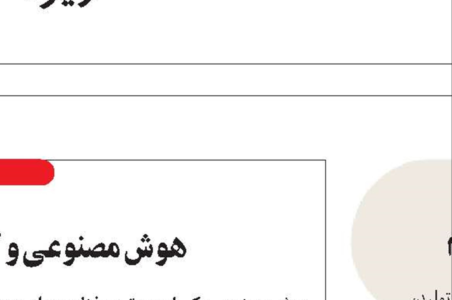 با دولت برای مهار تورم و رشد تولید هماهنگ هستیم