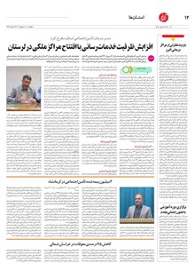 page