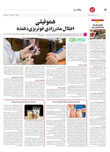 page