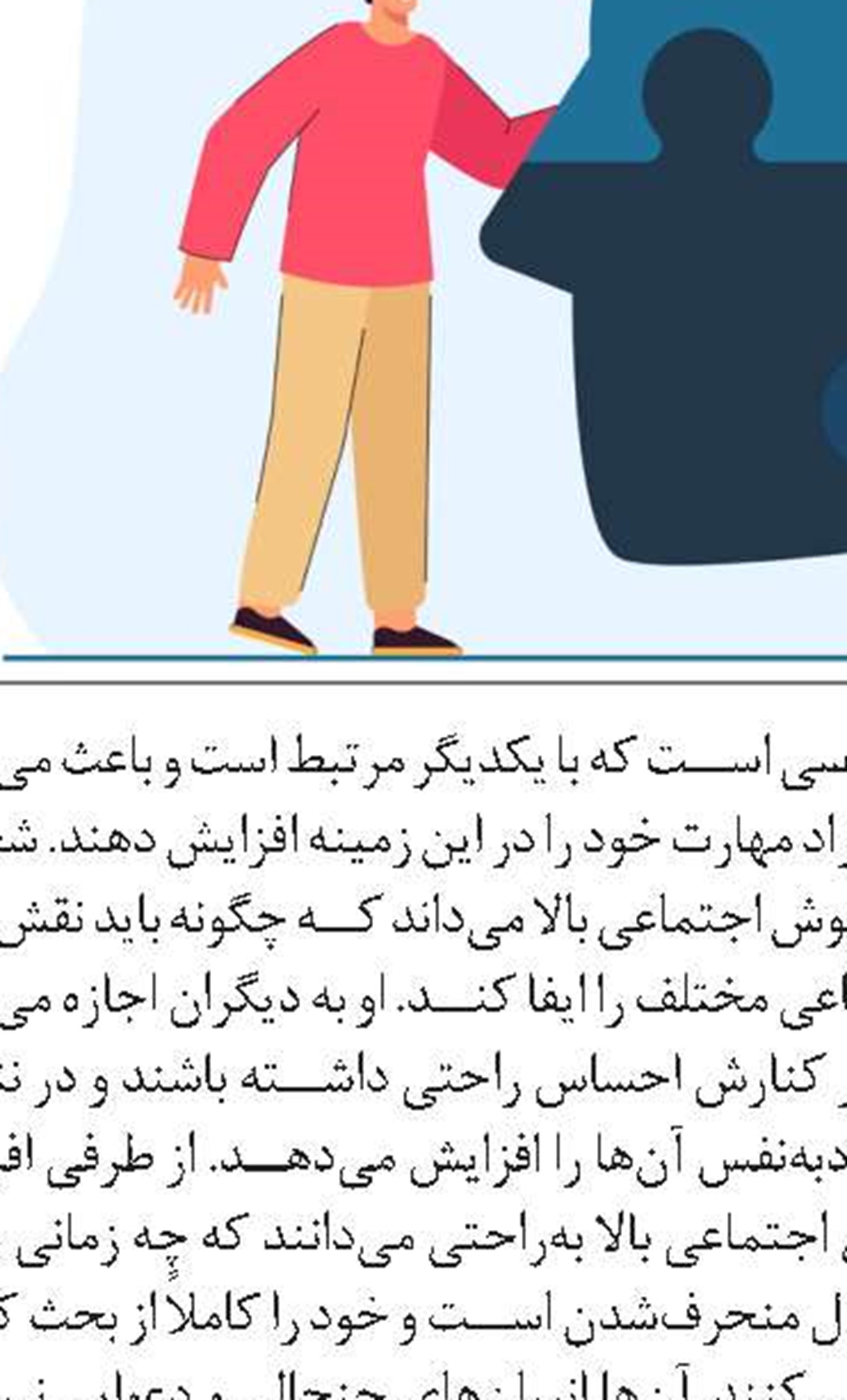 از آژانس‌ محلی تا تاکسی اینترنتی