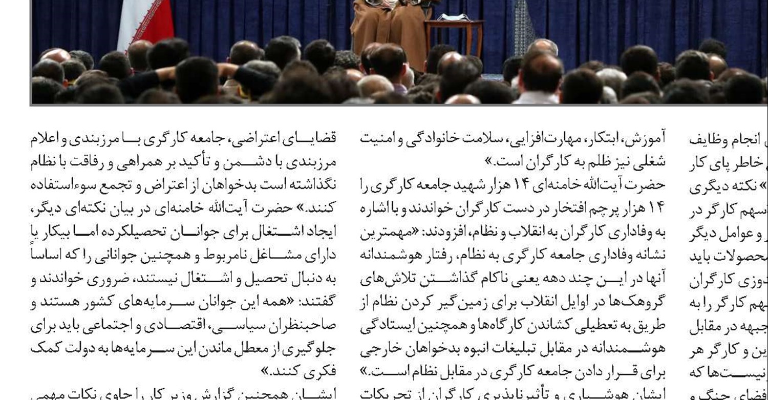 مرتضوی: کارگران، محور رشد تولید هستند
