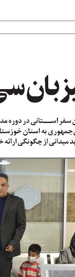 حضور موسوی در جمع منتخبان جشنواره «امتنان»